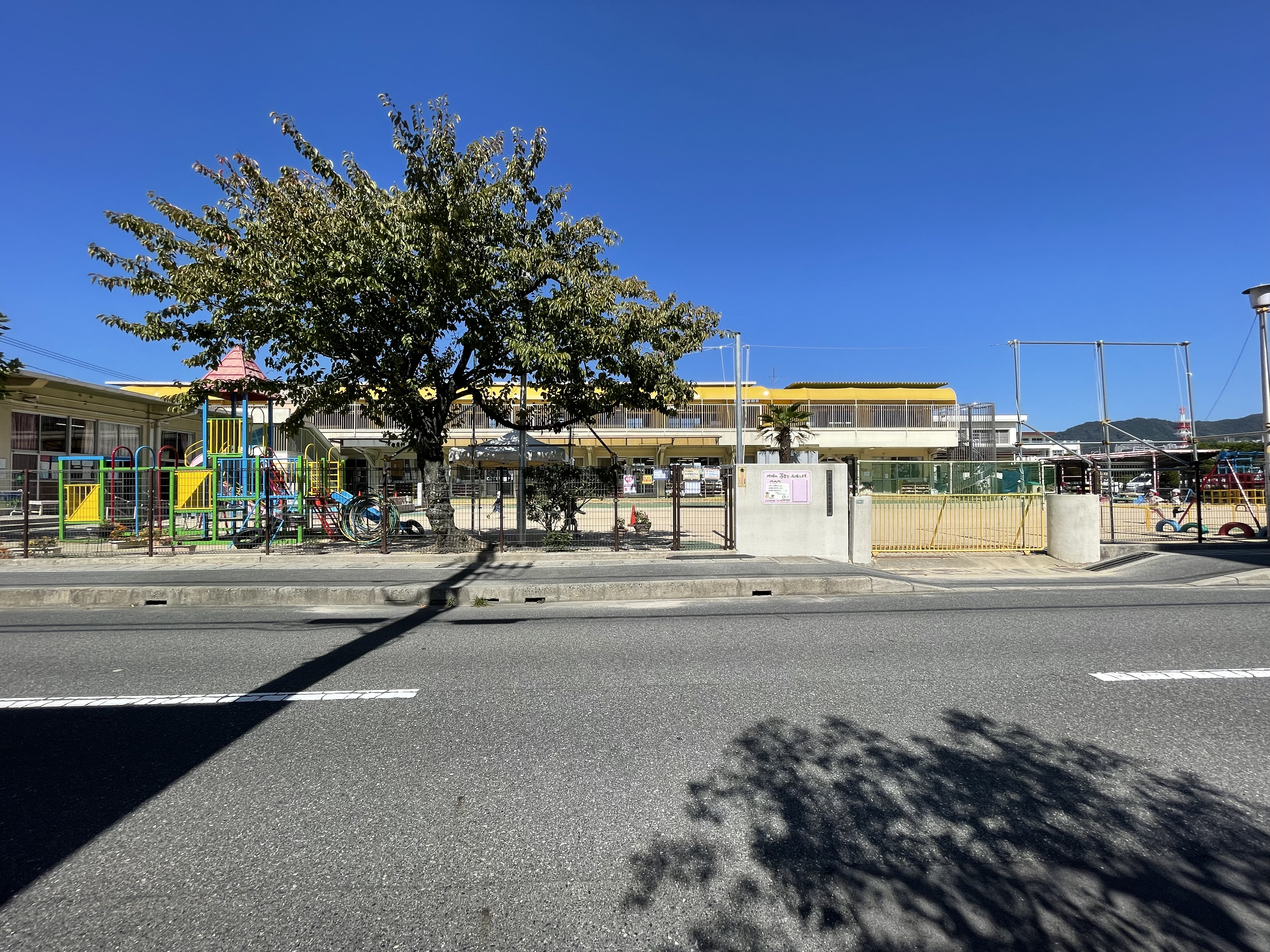 五日市南保育園まで710ｍ 徒歩約9分