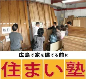 毎月2回、定期的に開催