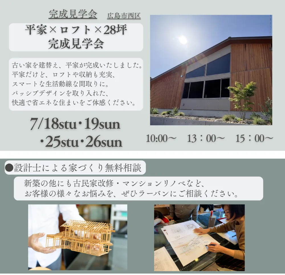 event-Blog