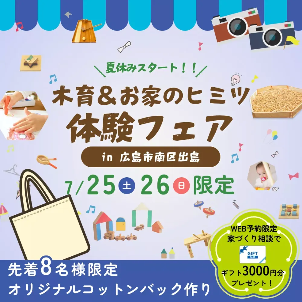 event-Blog