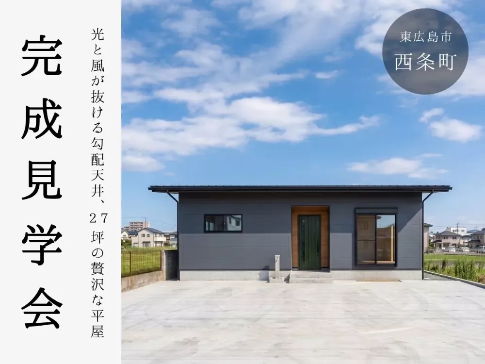 event-Blog