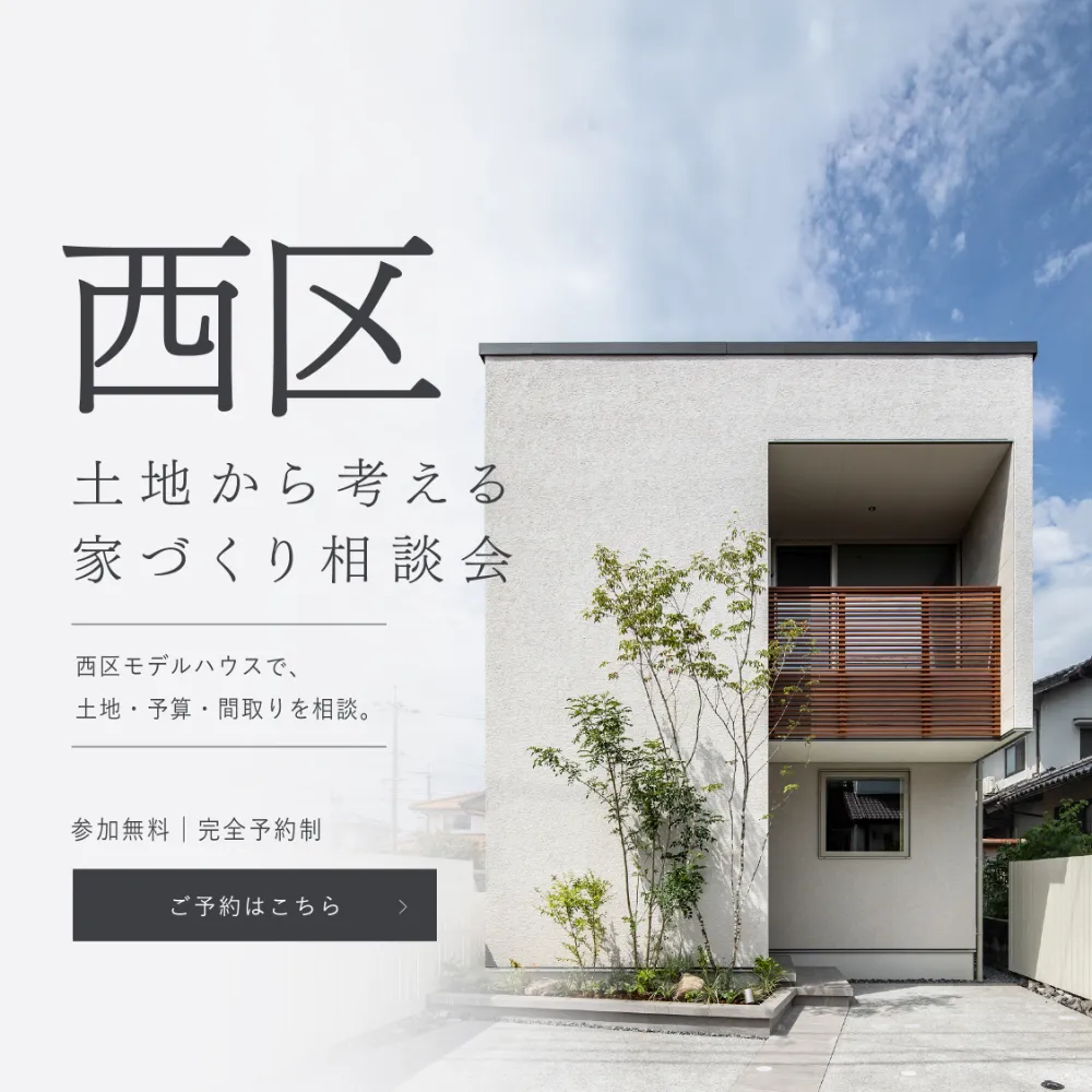 event-Blog