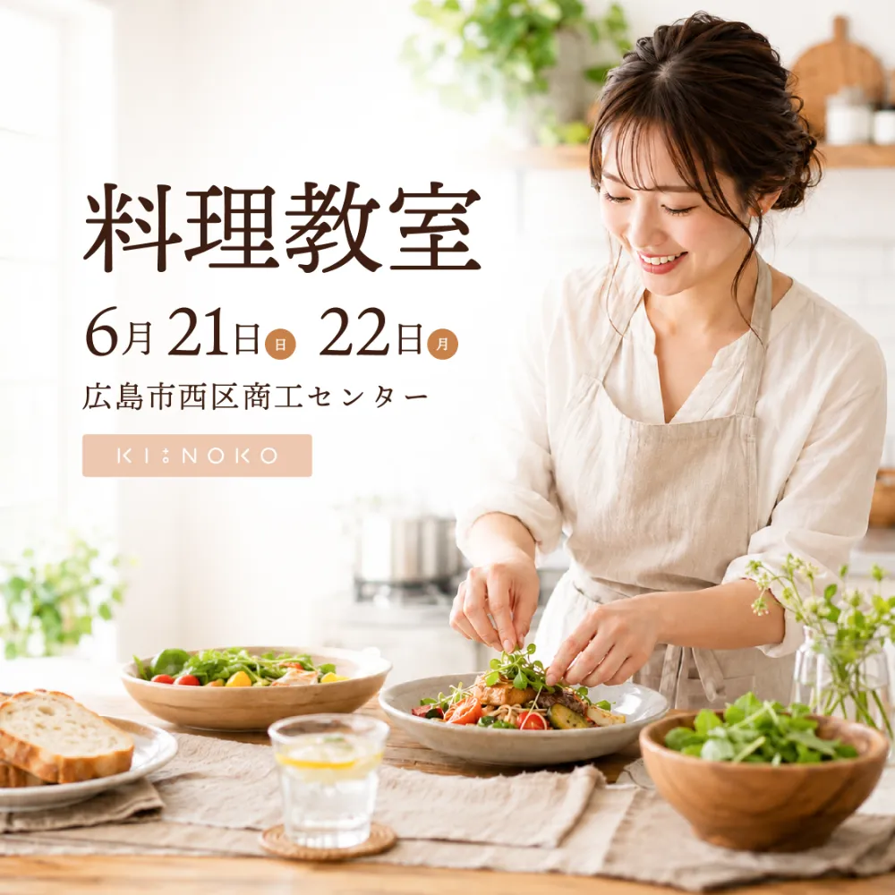 event-Blog