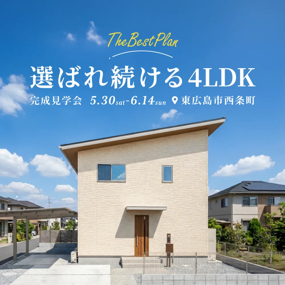 event-Blog