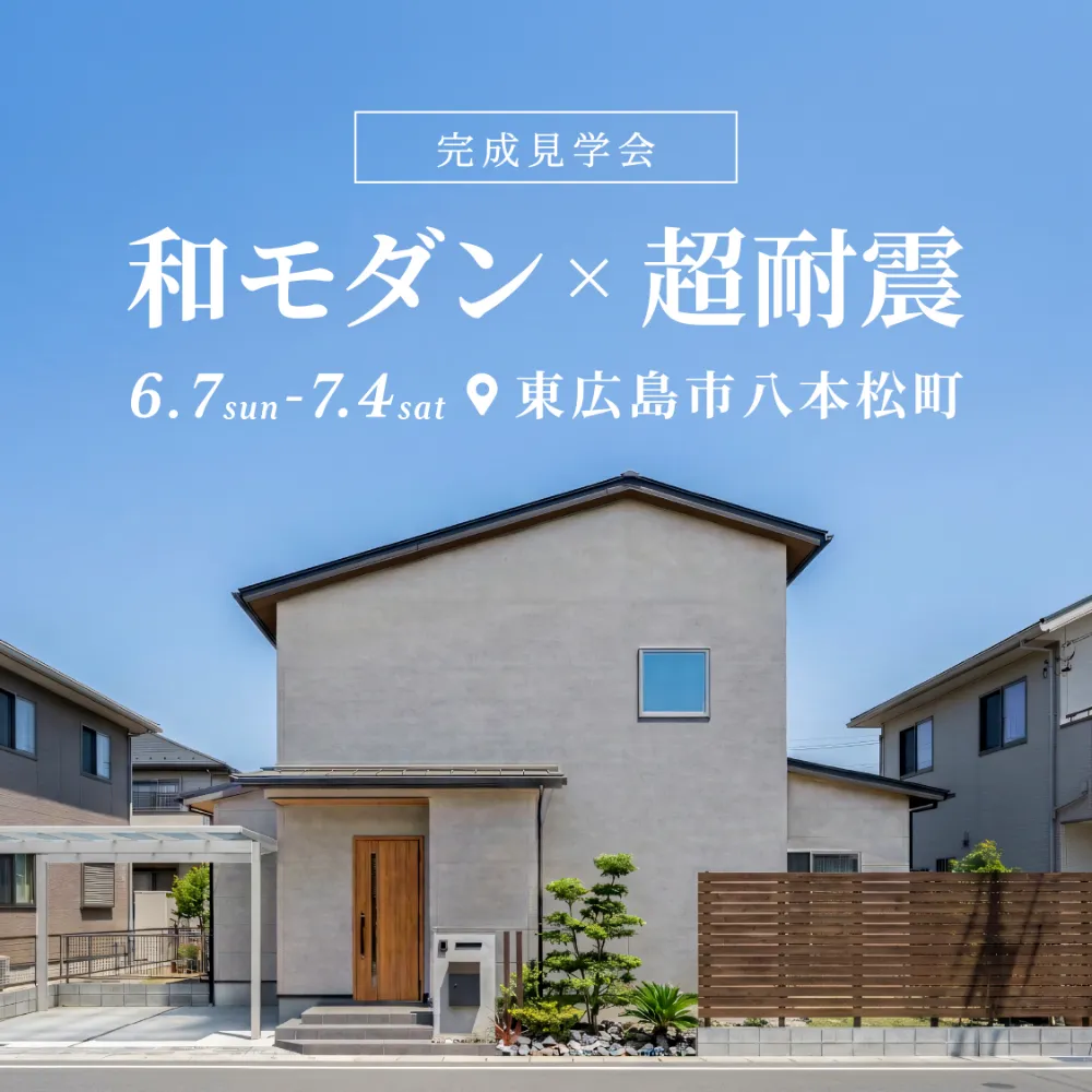 event-Blog