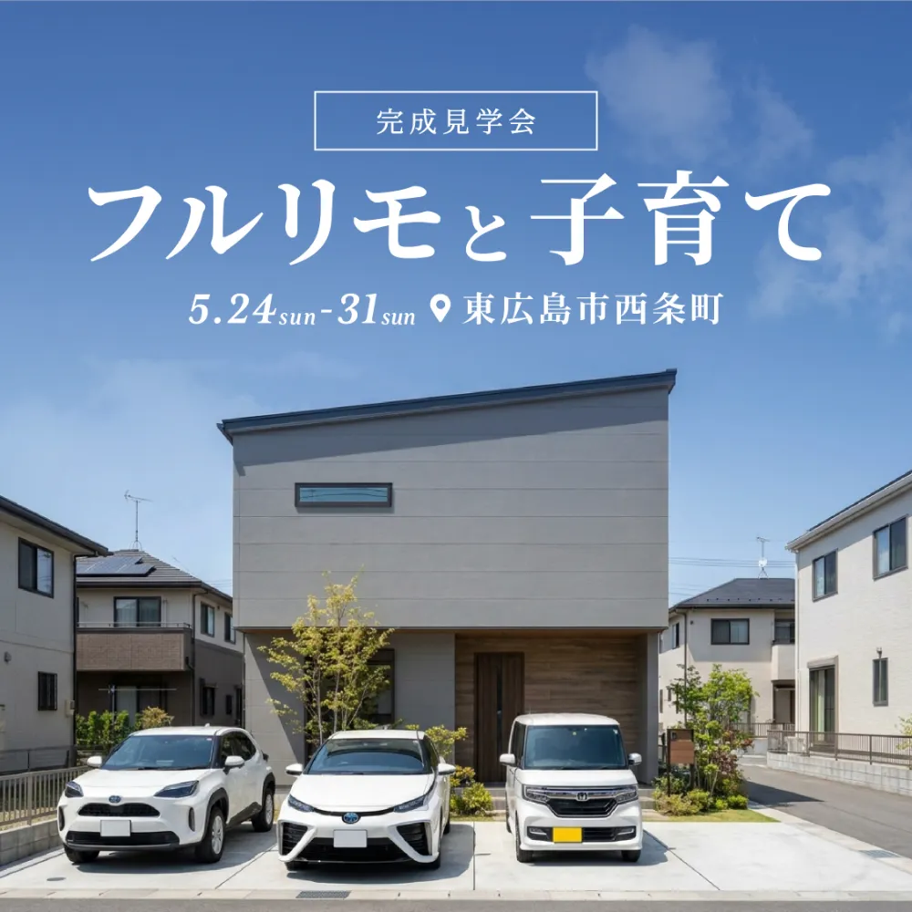 event-Blog