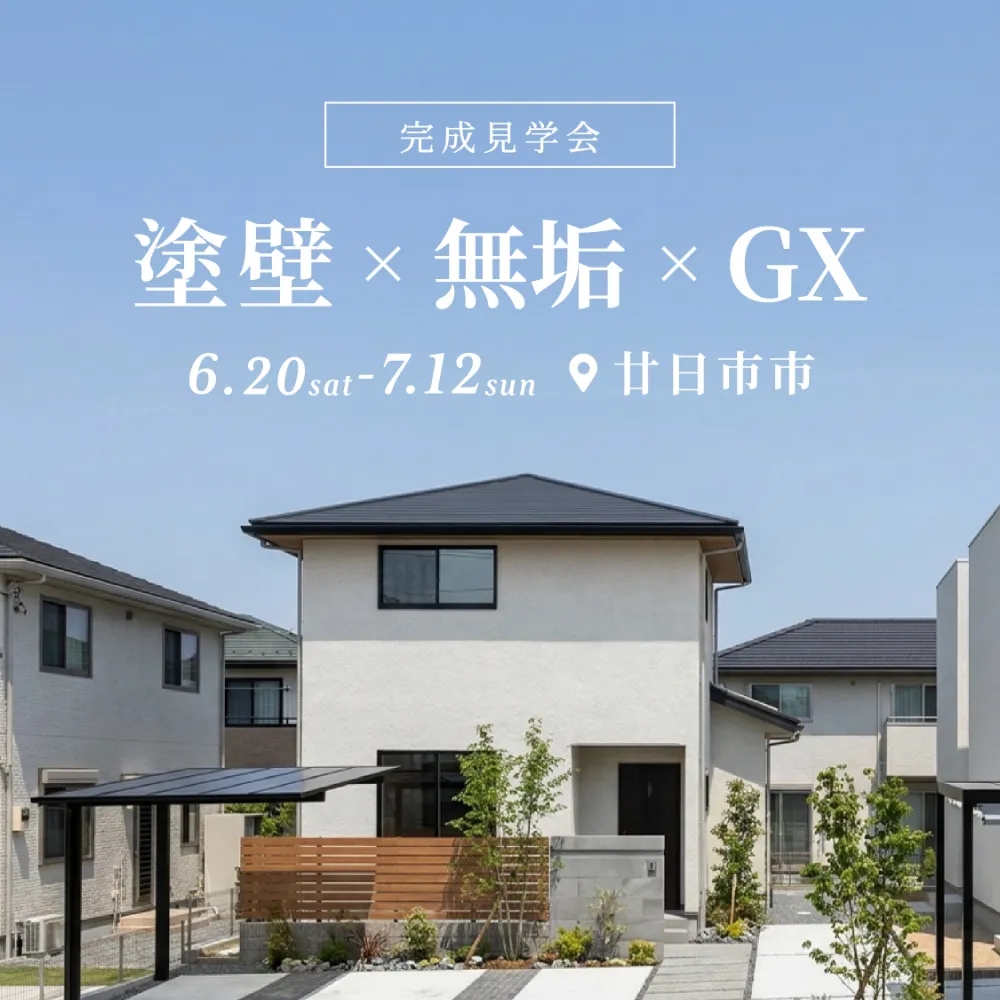 event-Blog