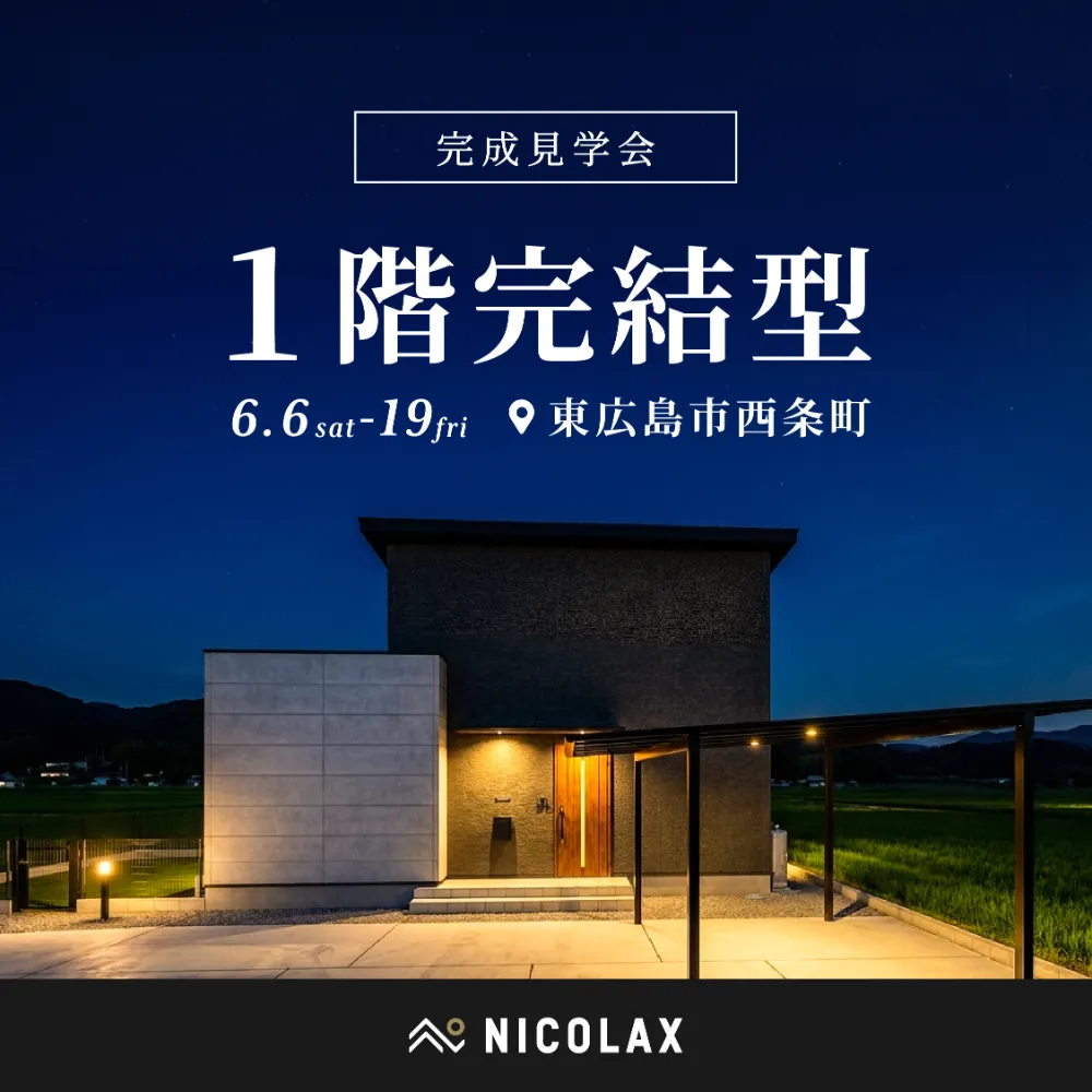 event-Blog