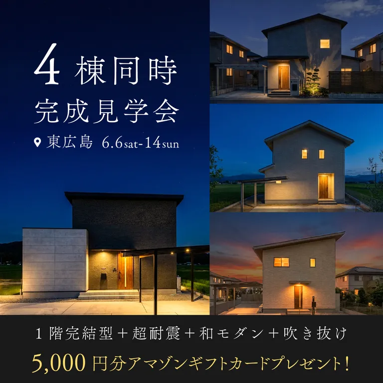 event-Blog