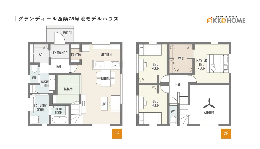 タタミコーナーと吹き抜けのある間取り