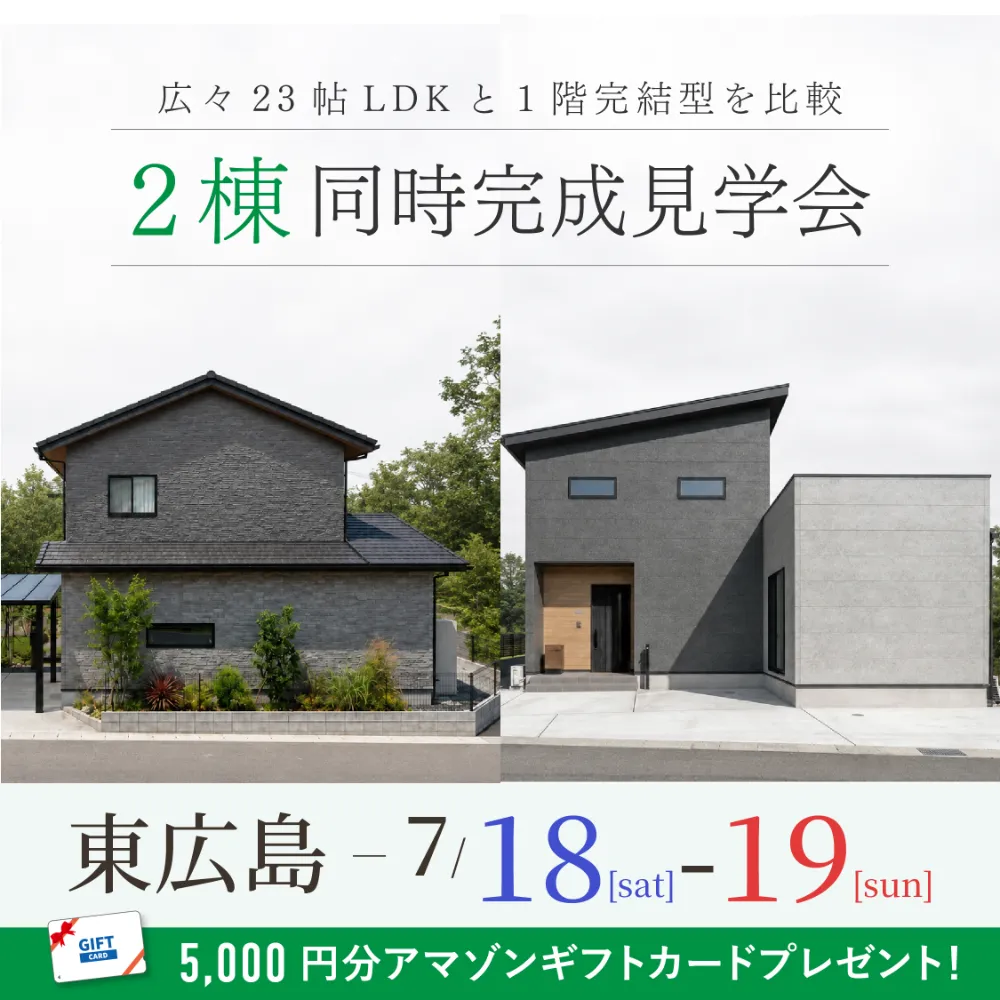 event-Blog