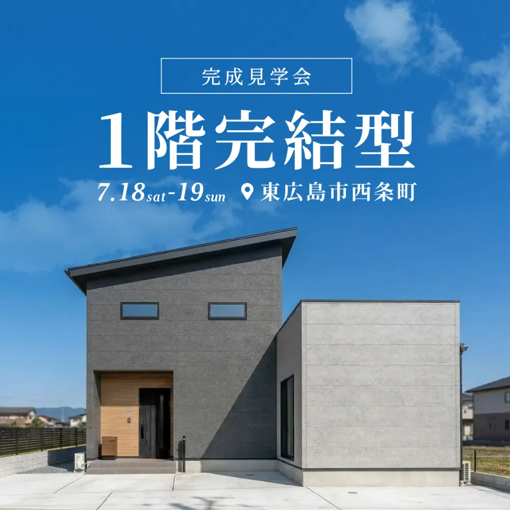 event-Blog