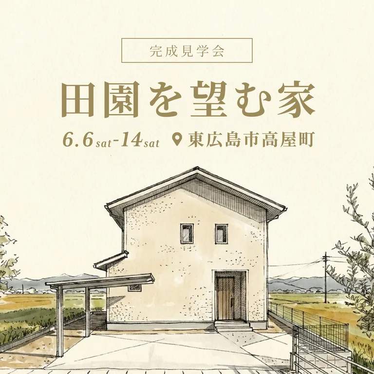 event-Blog