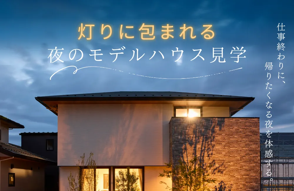event-Blog