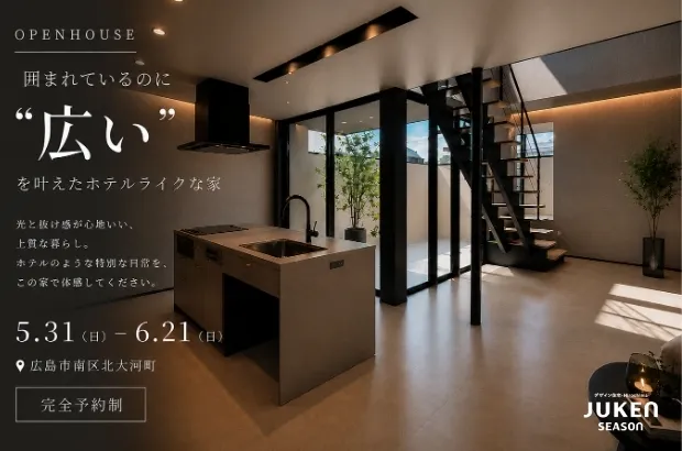 event-Blog