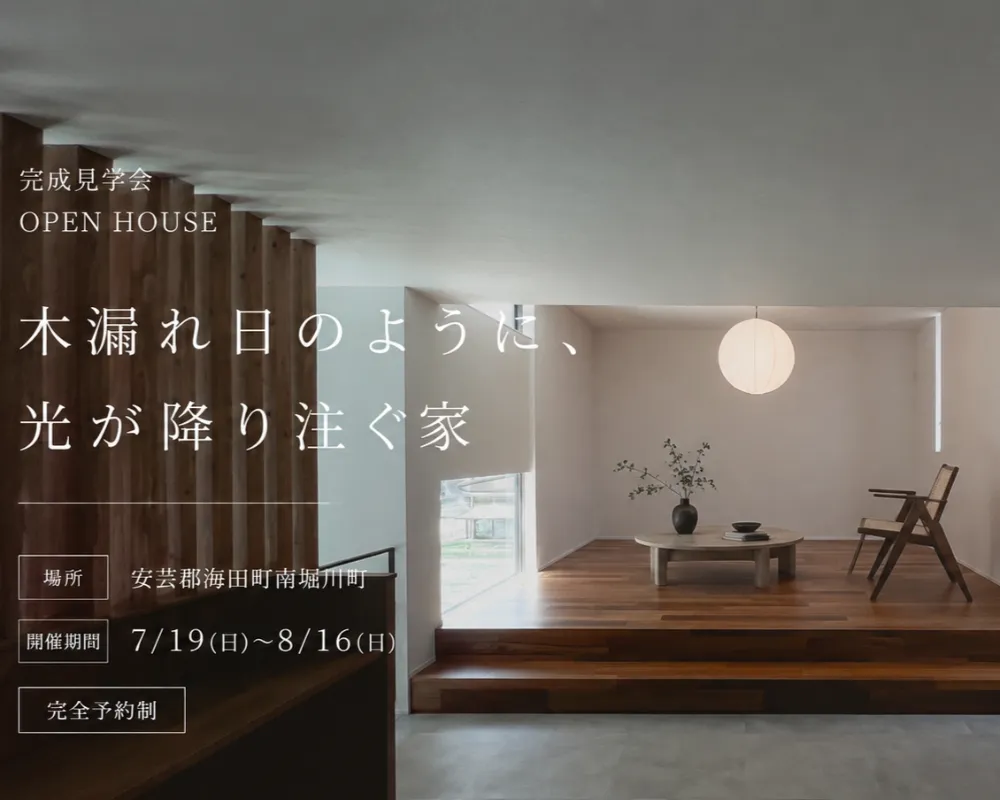 event-Blog