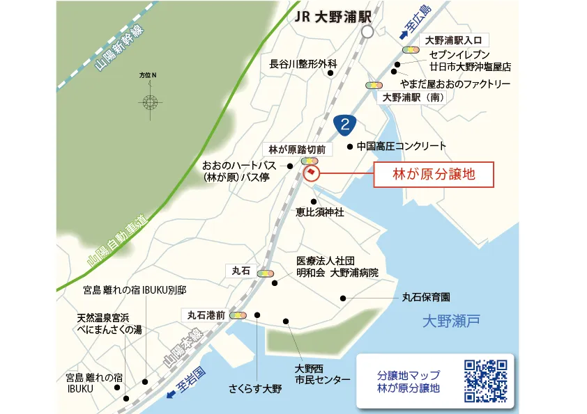 全2区画［廿日市市］林が原分譲地-B