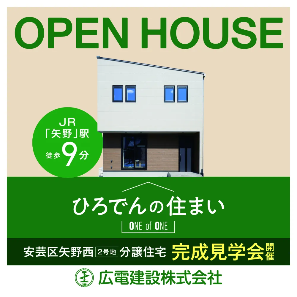 event-Blog