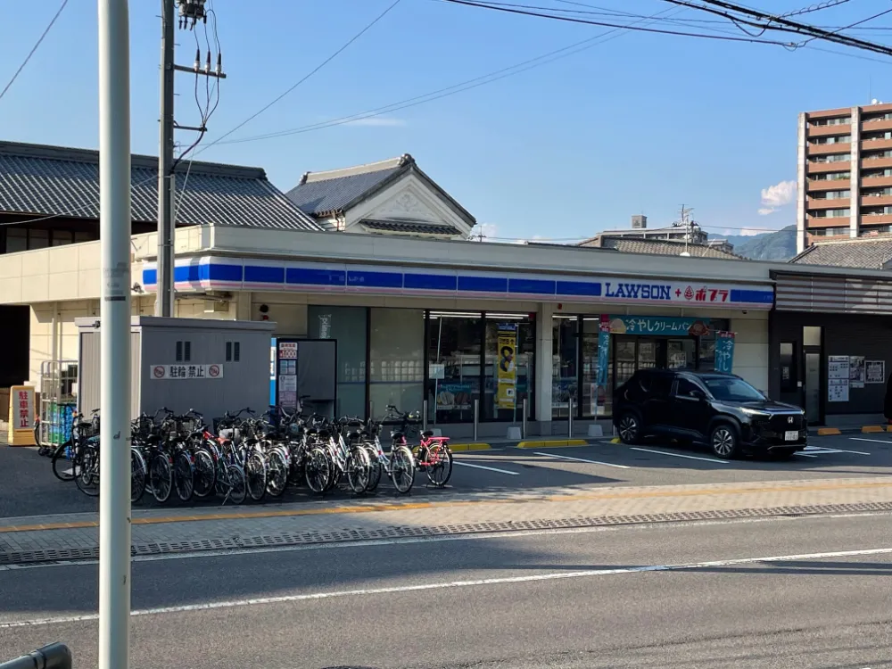 ローソン矢野駅前店