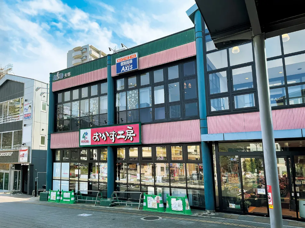 おかず工房矢野店