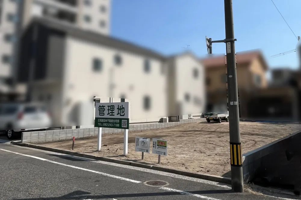 【土地】中区羽衣町 全2区画