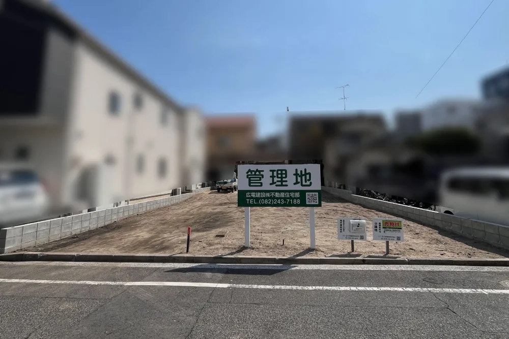 land image 2