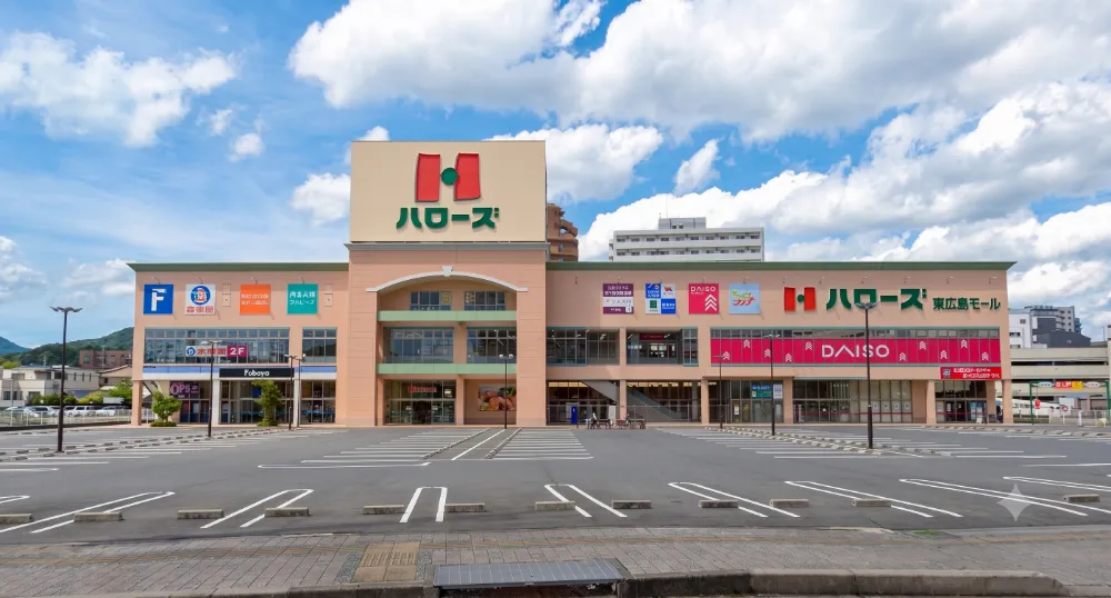 ハローズ東広島モール