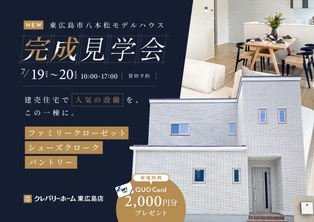 event-Blog