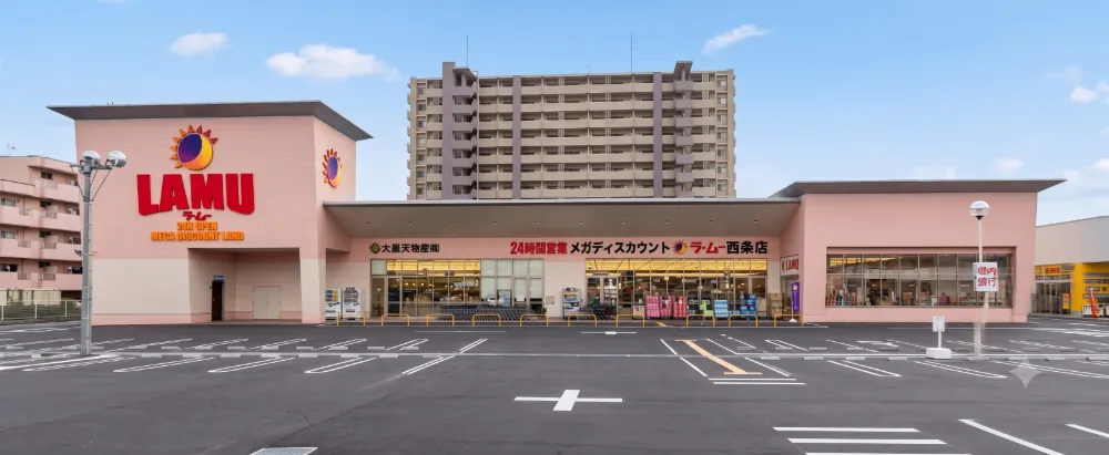 ラ・ムー 西条店