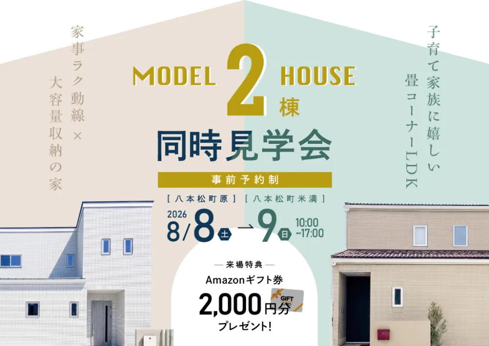 event-Blog