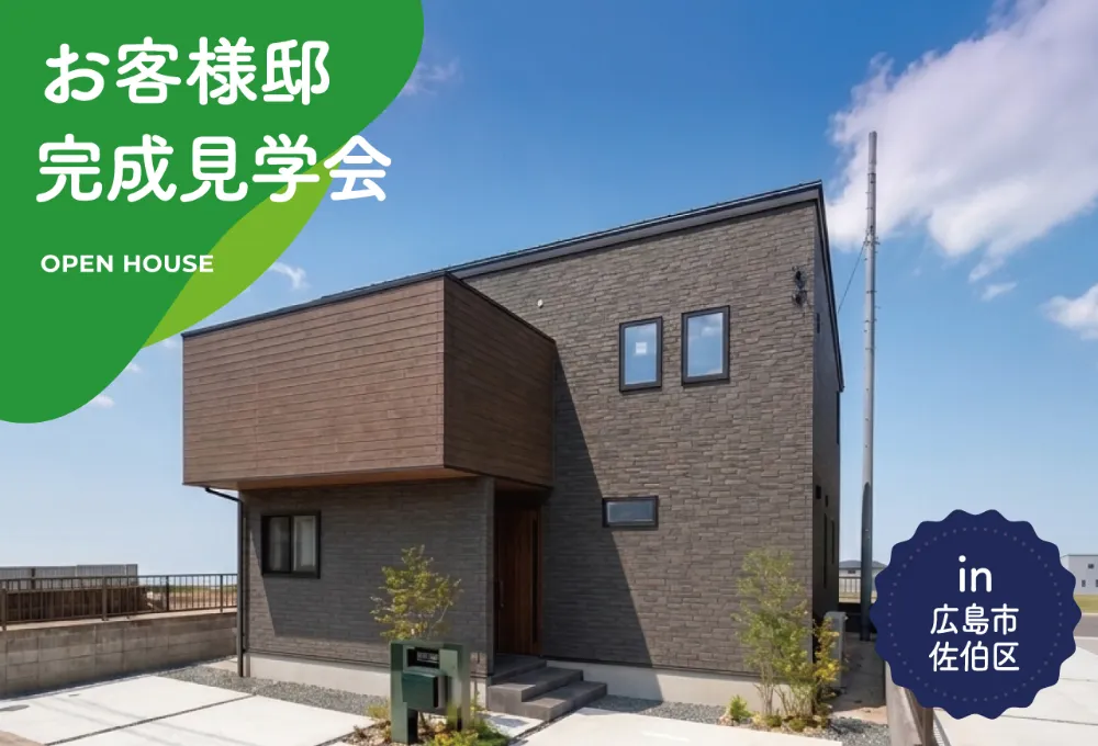 event-Blog