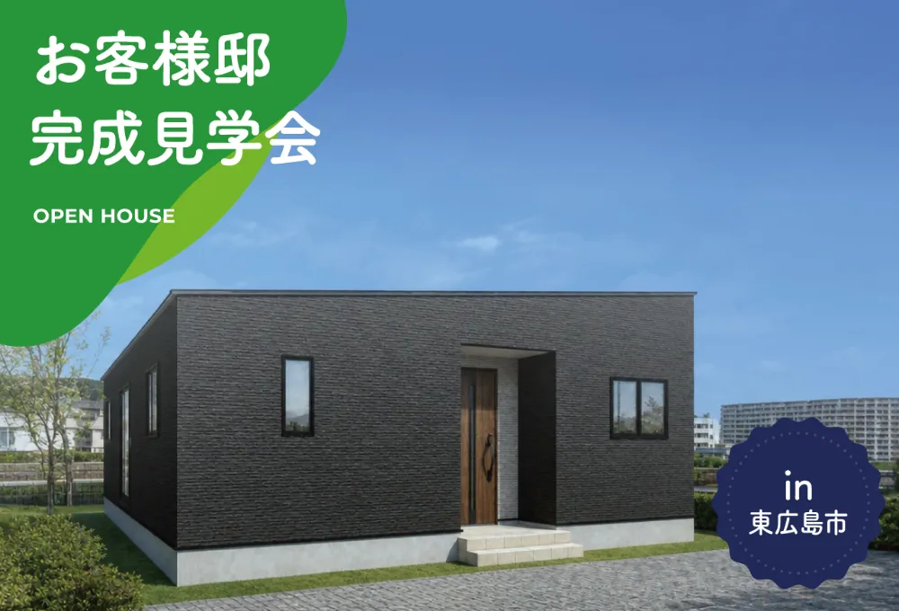 event-Blog