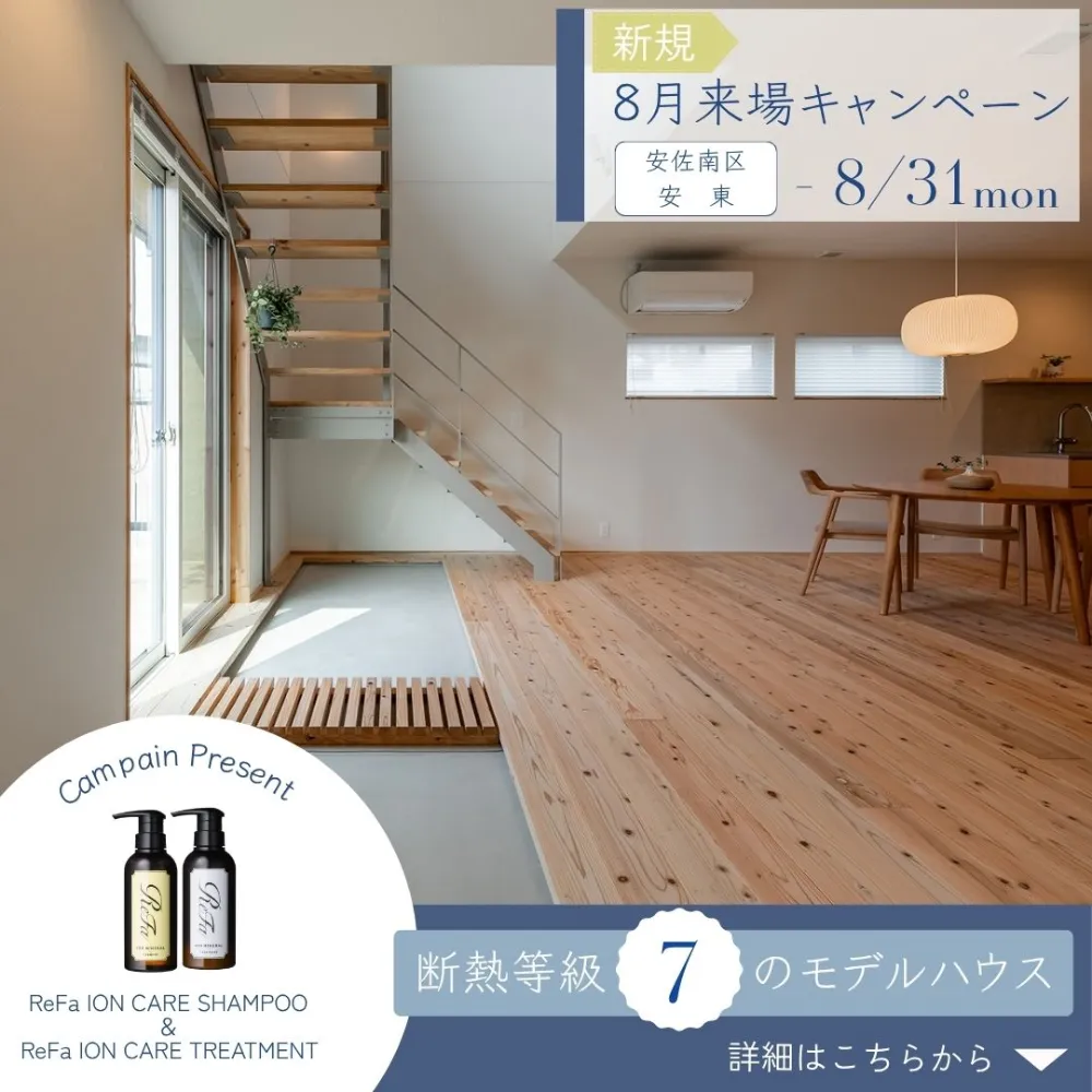 event-Blog