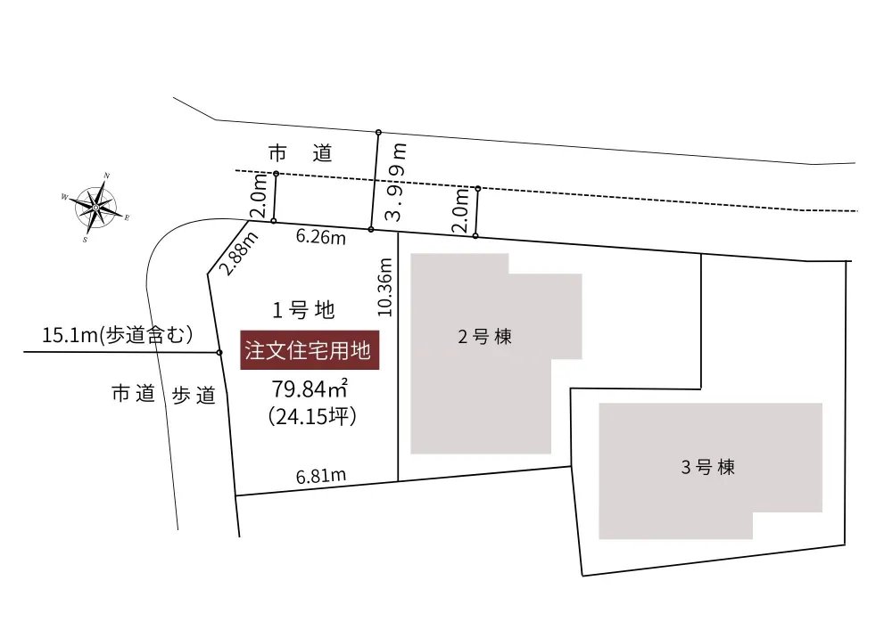 呉和庄登町１号地