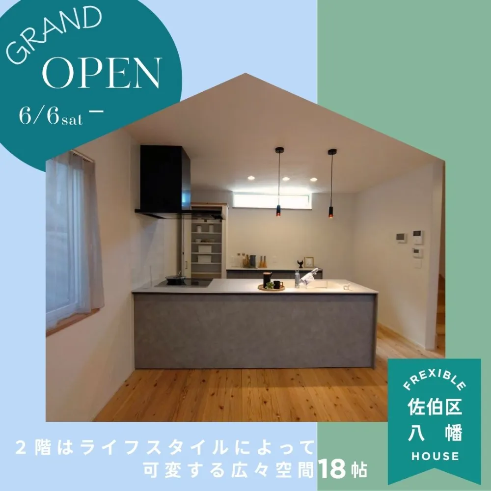 event-Blog