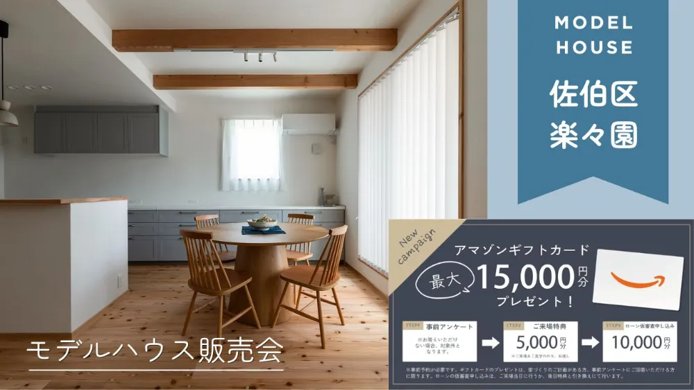 event-Blog