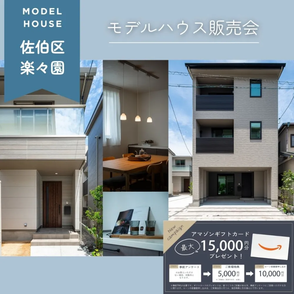 event-Blog