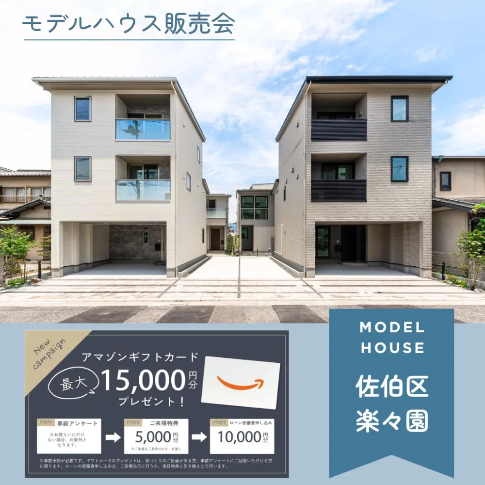 event-Blog