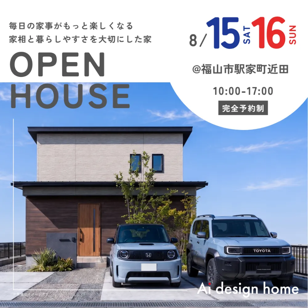 event-Blog