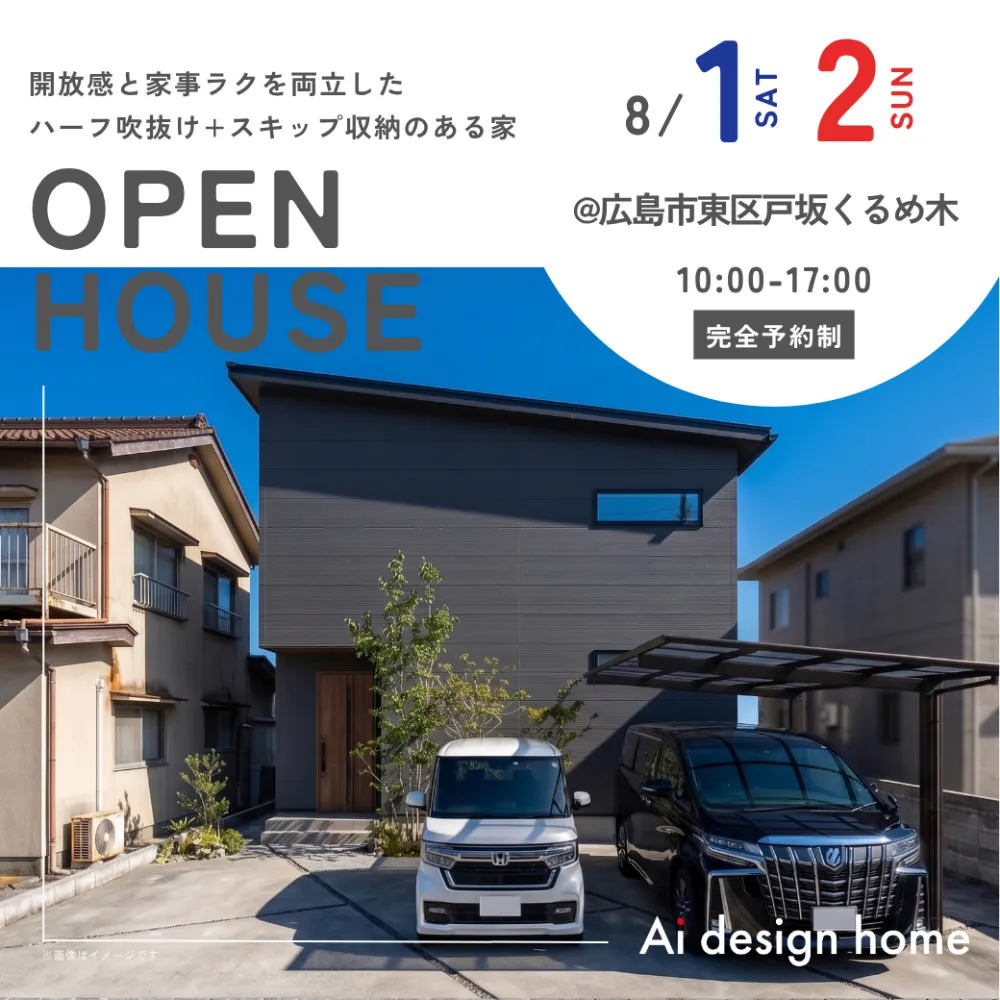 event-Blog